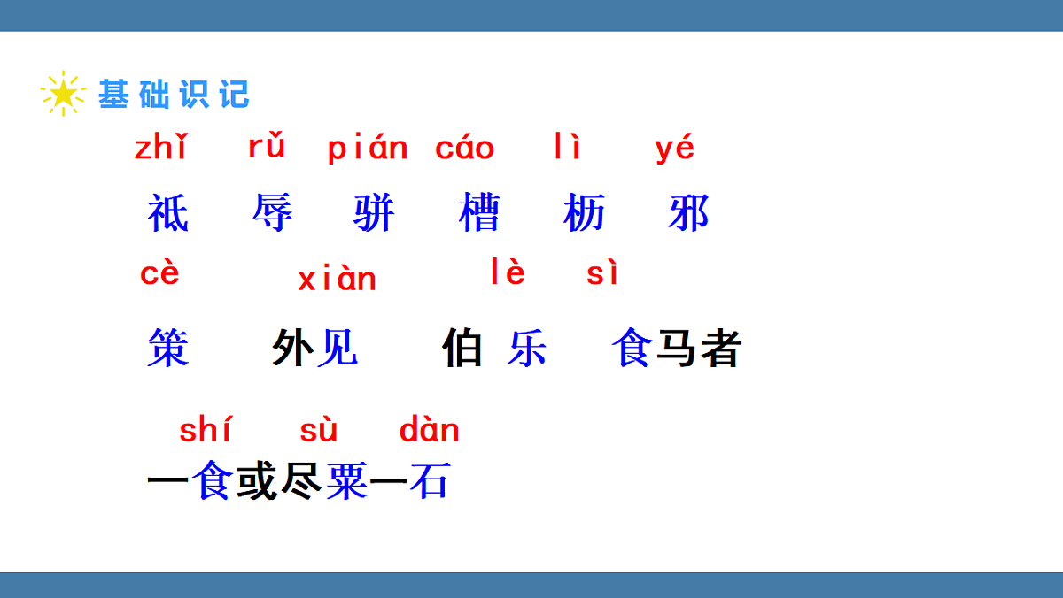 17956663第7页