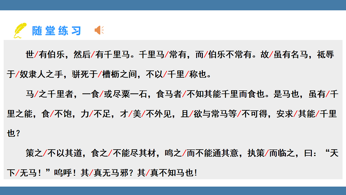 17956663第8页