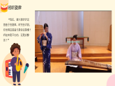 人教版（2024）小学音乐三年级下册第二单元《樱花》教案+课件+素材