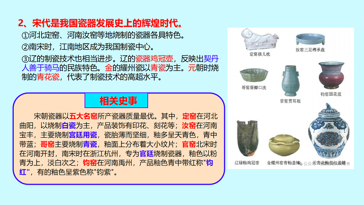 17957730第5页