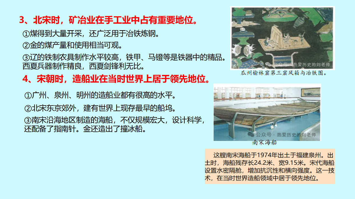 17957730第6页