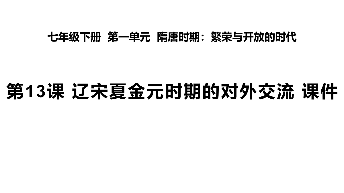 17957752第2页