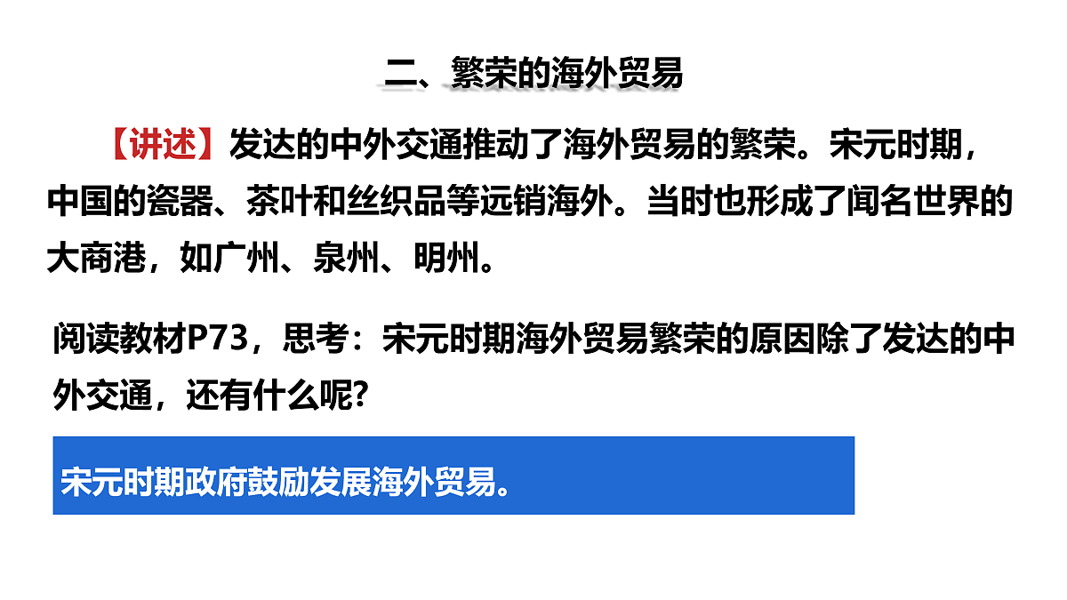 17957752第8页