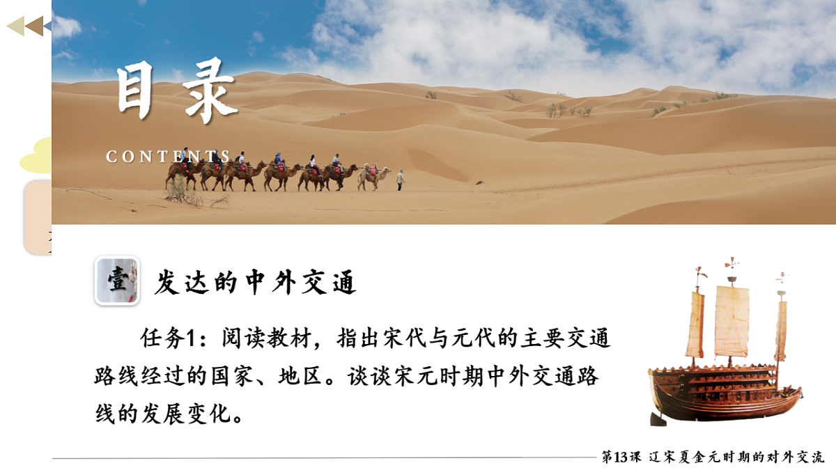 17957753第3页