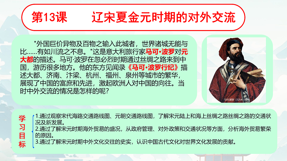 17957756第1页