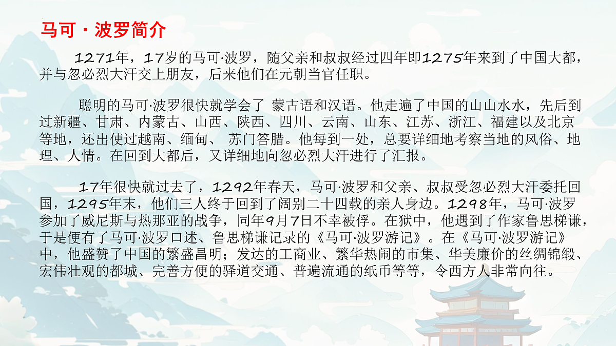17957756第2页