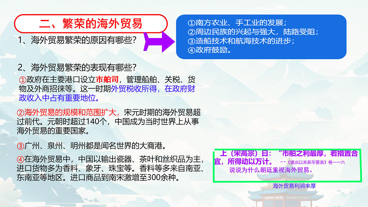 17957756第5页