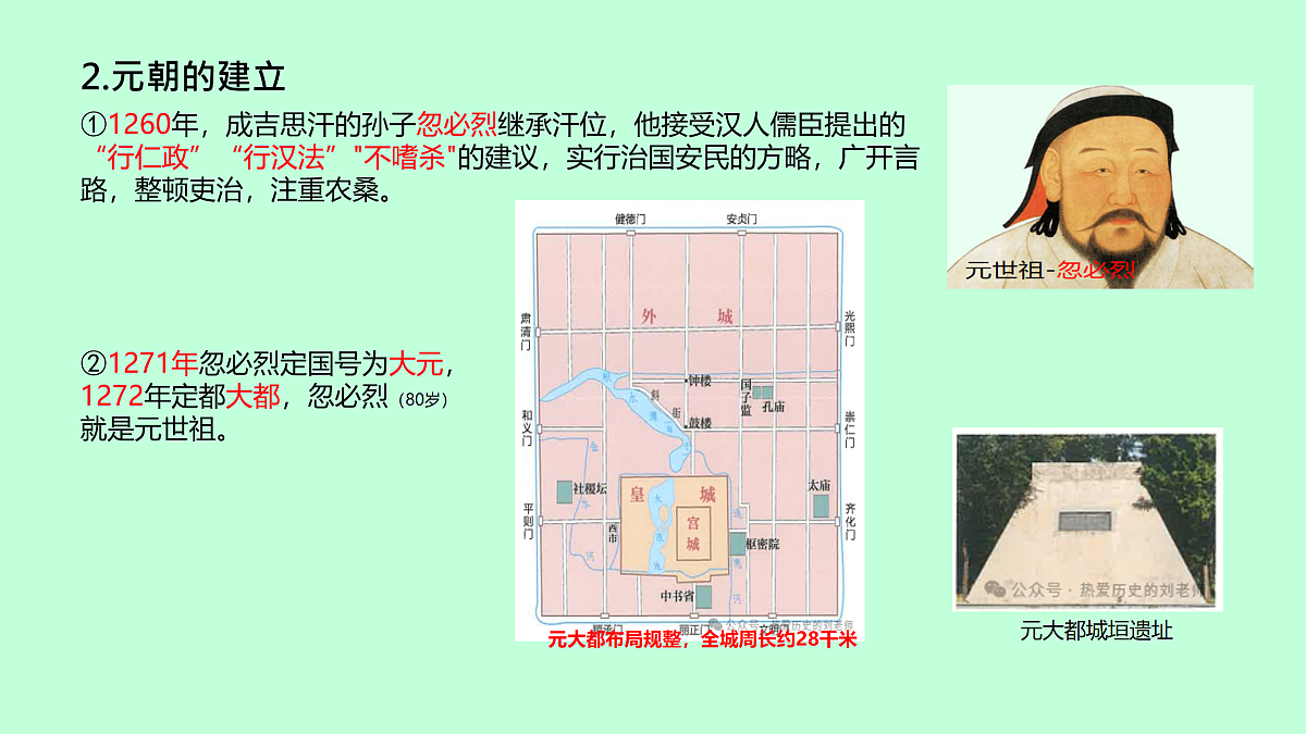 17958332第3页