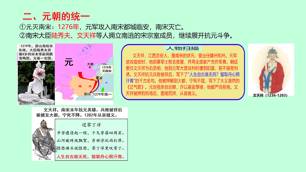 17958332第4页