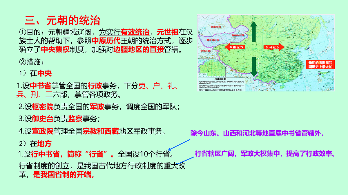 17958332第7页