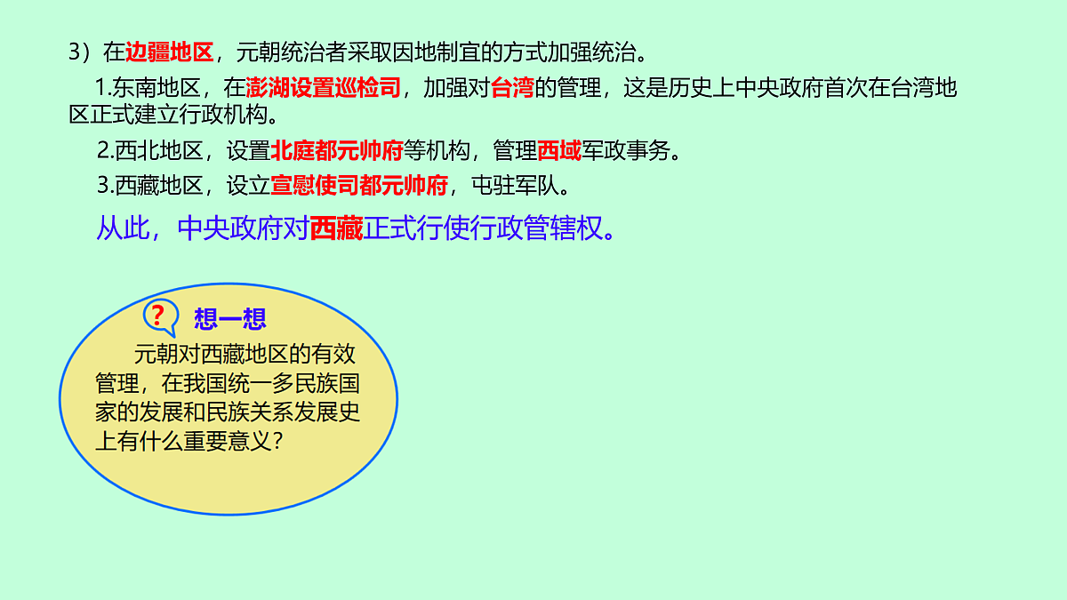 17958332第8页