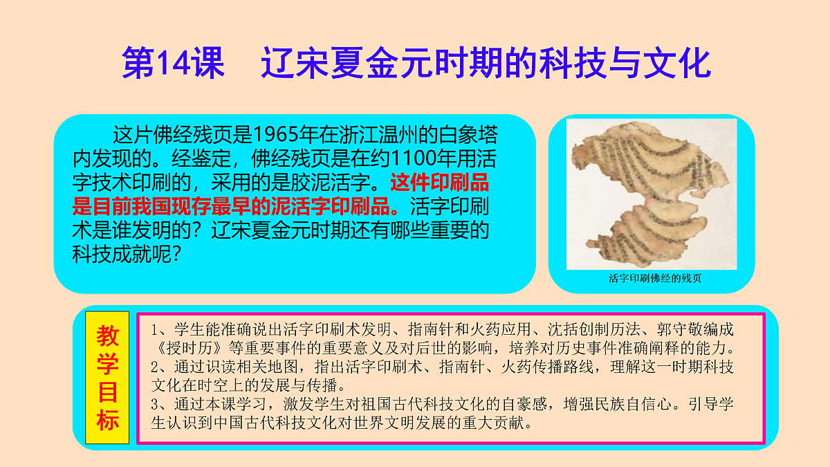 17958334第1页