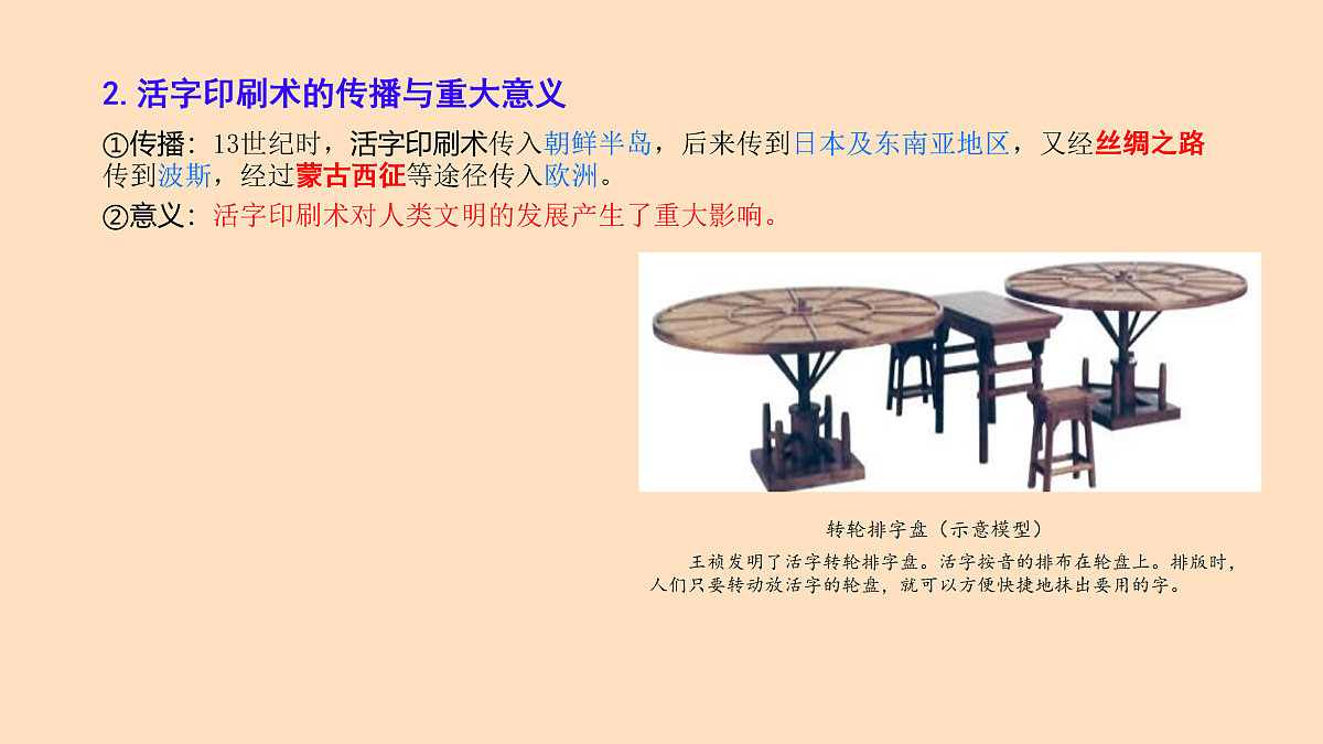 17958334第3页
