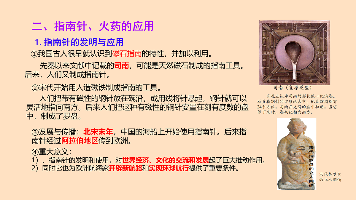 17958334第4页