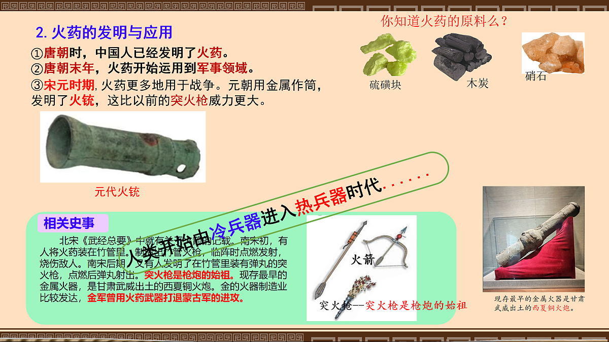17958334第6页