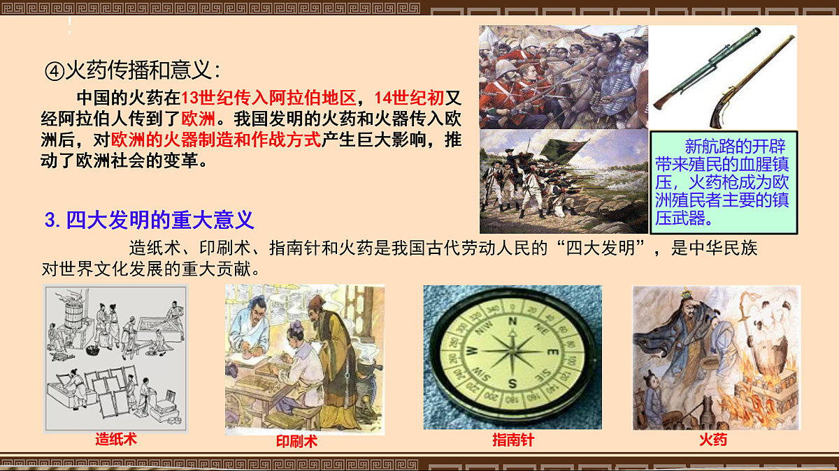 17958334第7页
