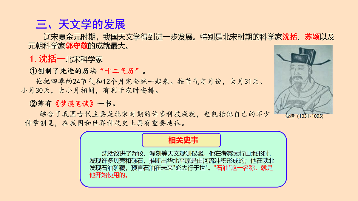 17958334第8页