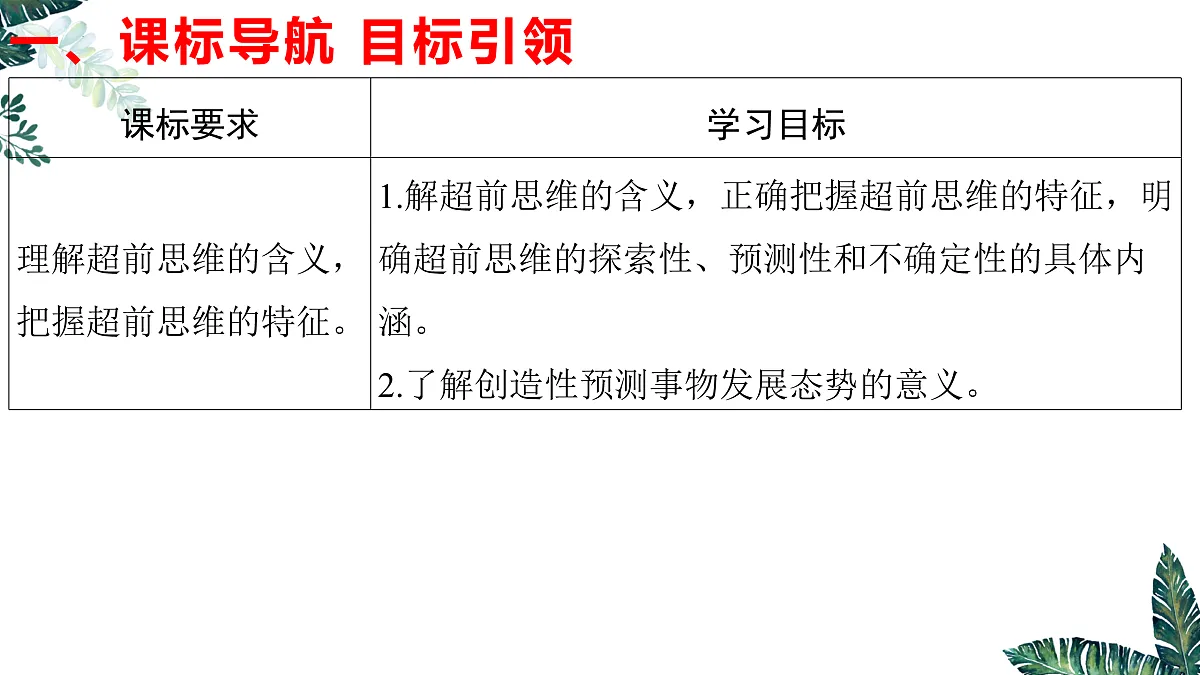 17958340第4页