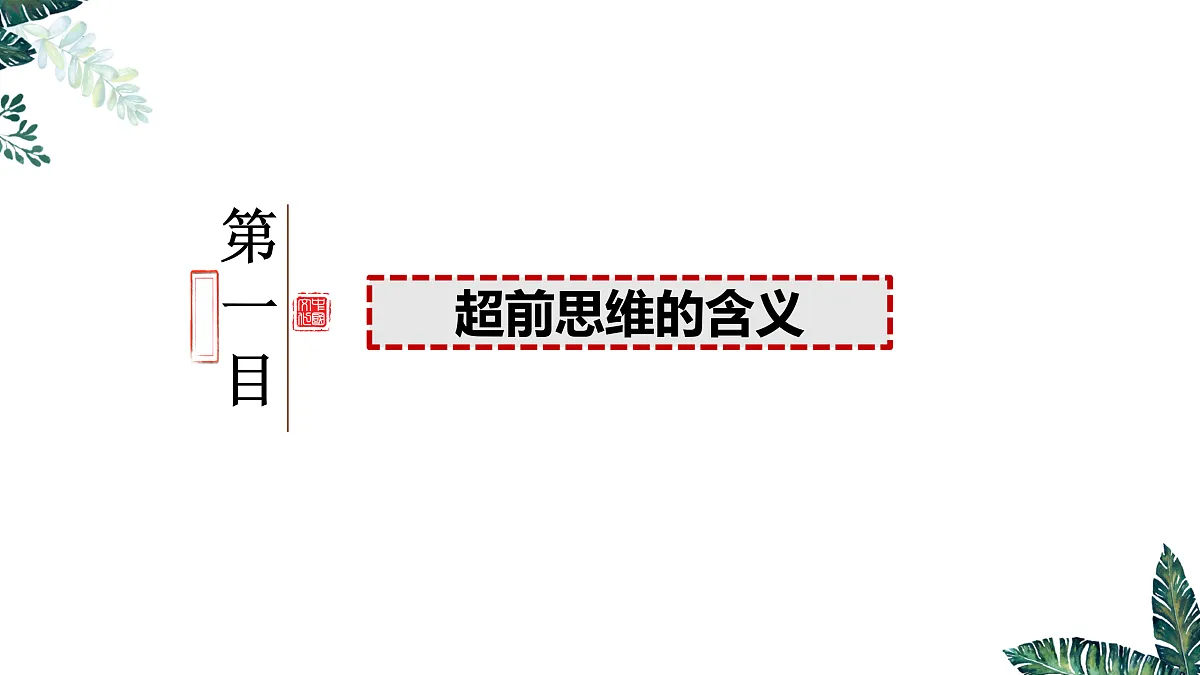 17958340第6页