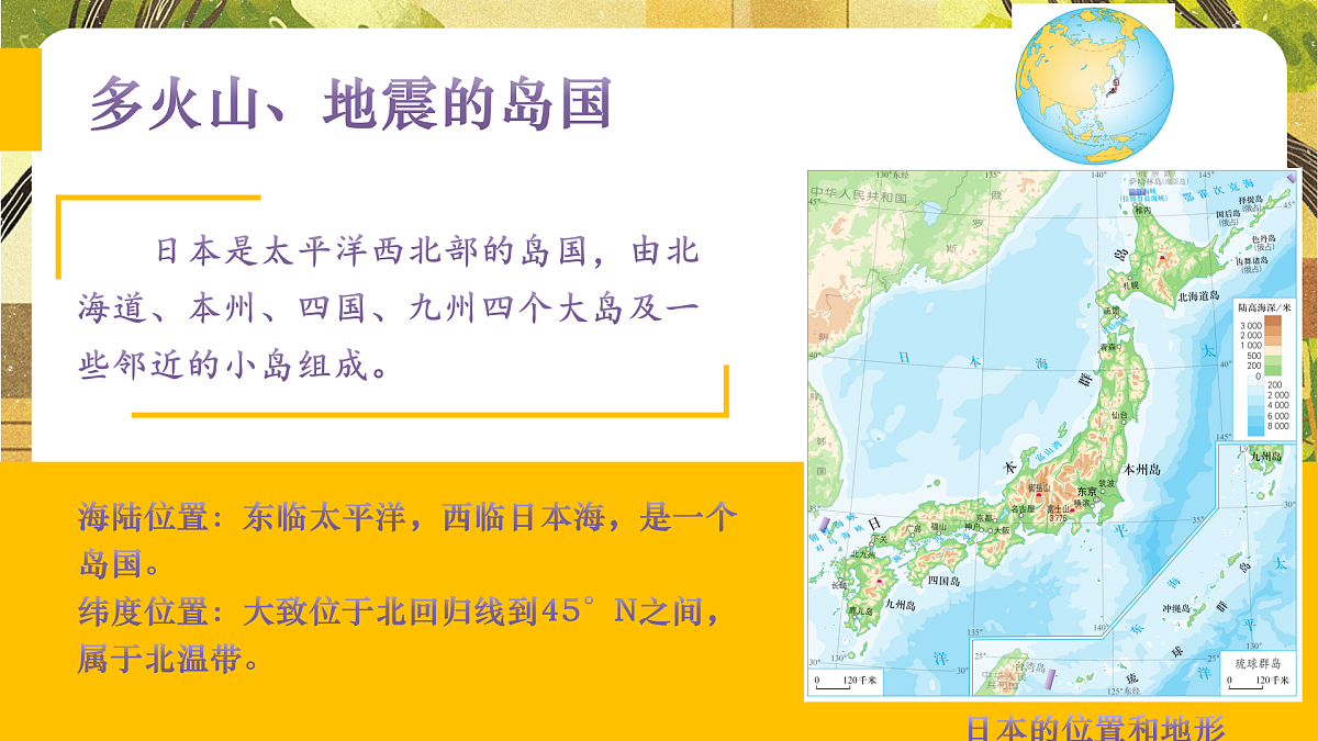 17958718第2页