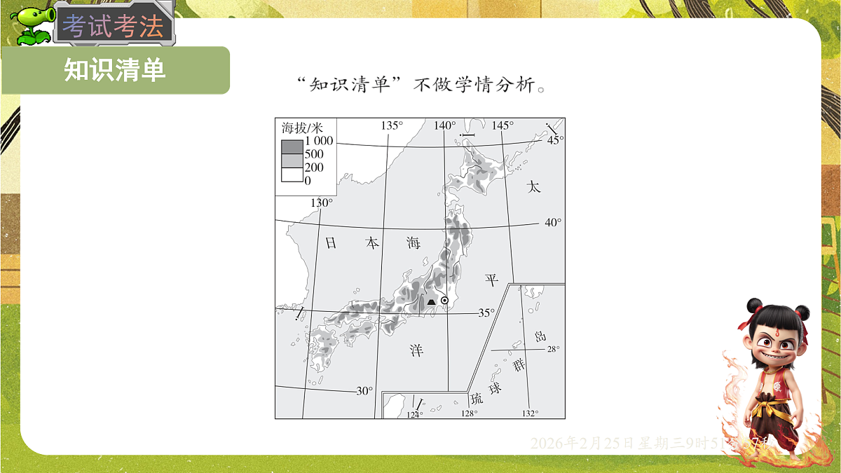 17958718第5页