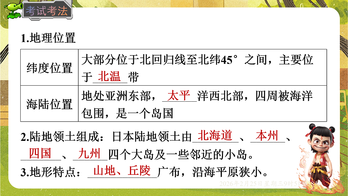 17958718第6页