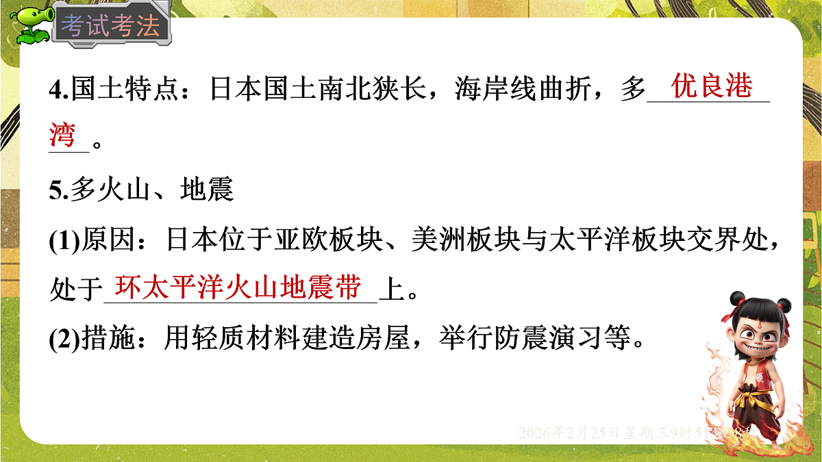 17958718第7页
