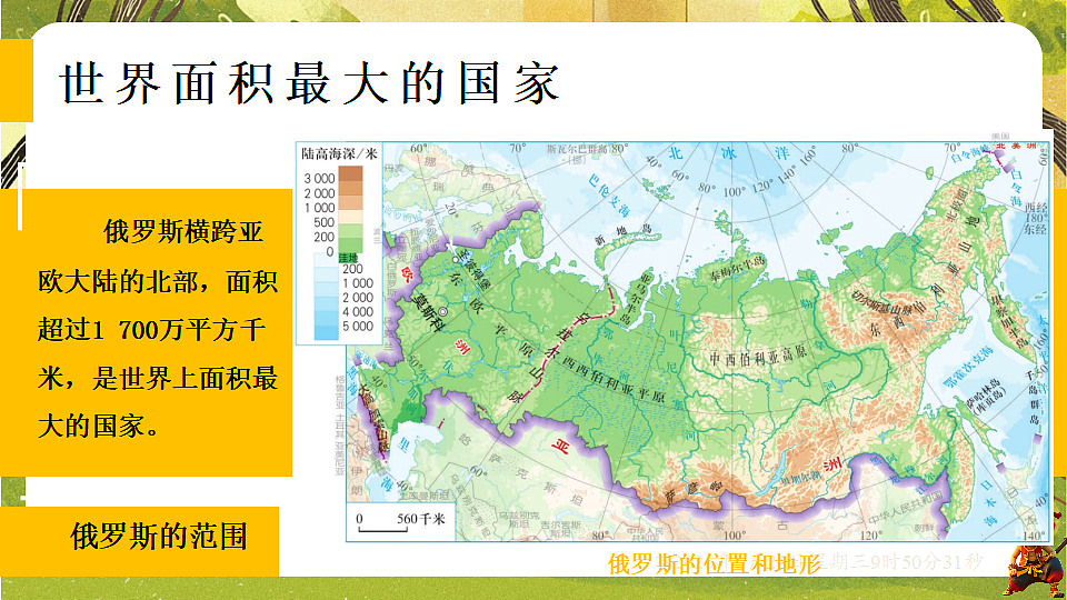 17958721第3页