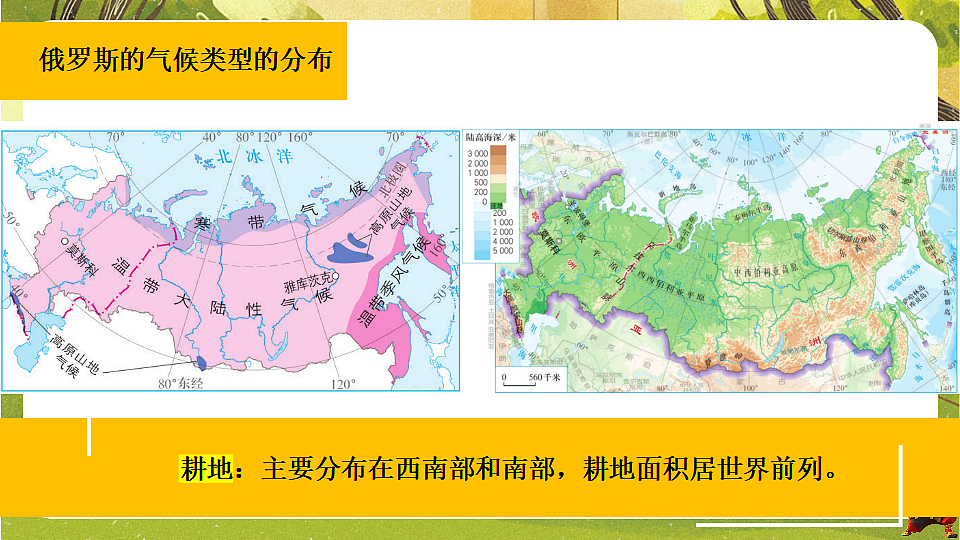 17958721第8页