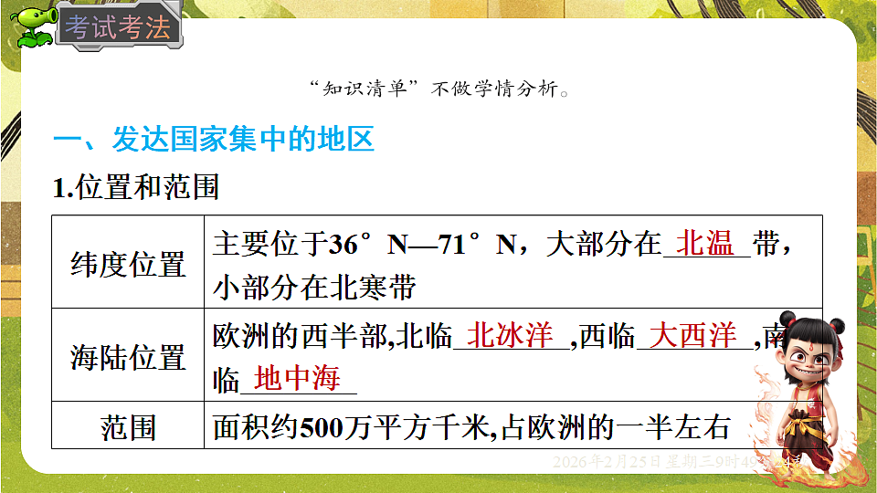 17958722第6页