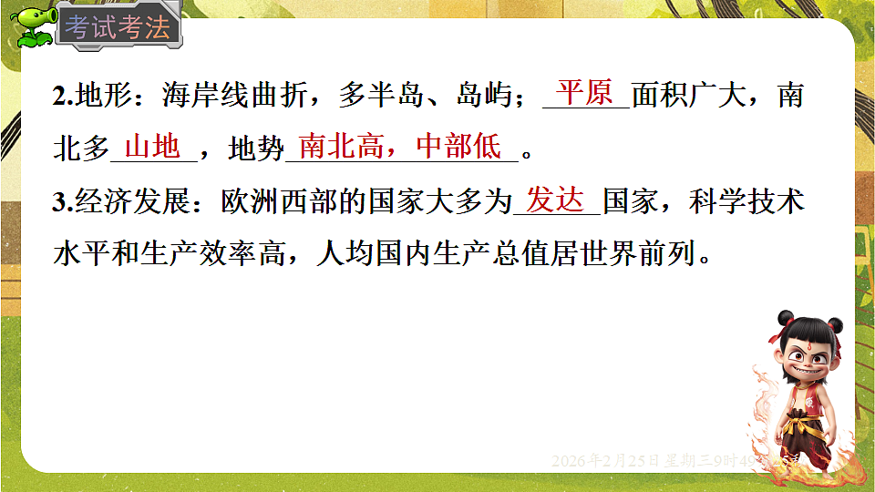 17958722第7页
