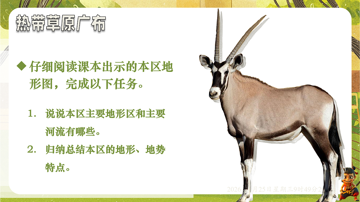 17958723第4页