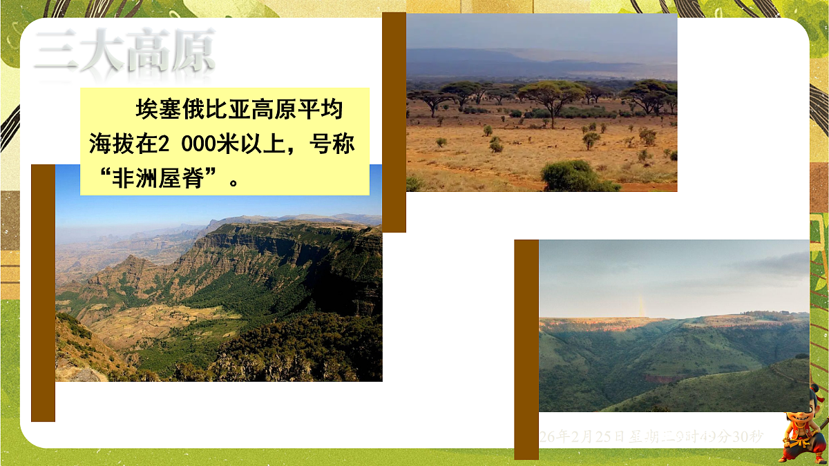 17958723第5页