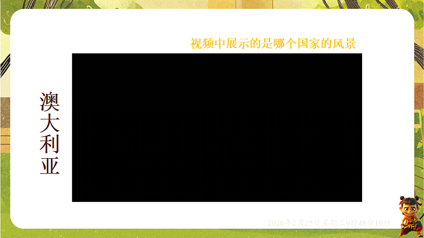 17958724第2页