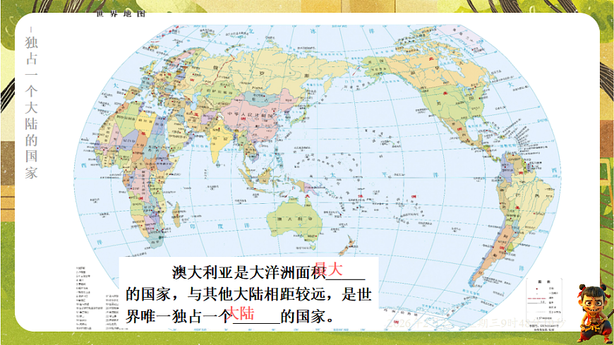 17958724第3页