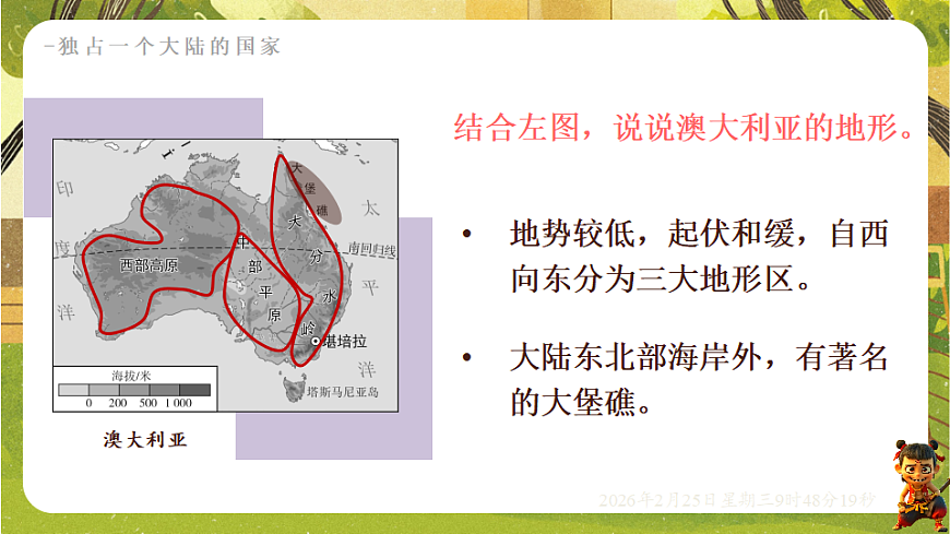 17958724第4页