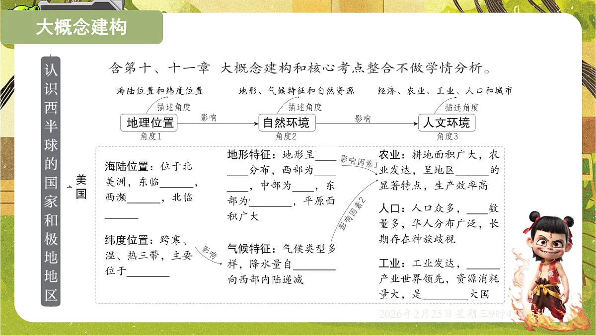 17958728第2页