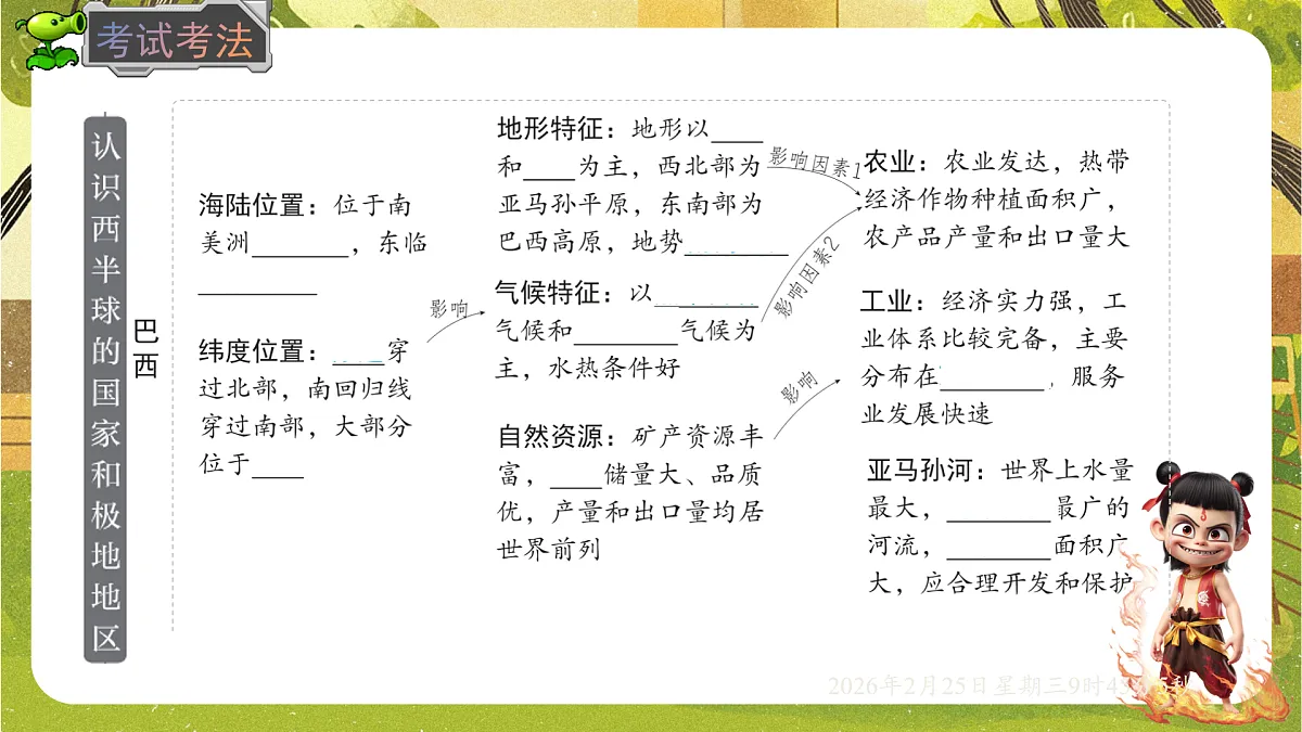 17958728第3页