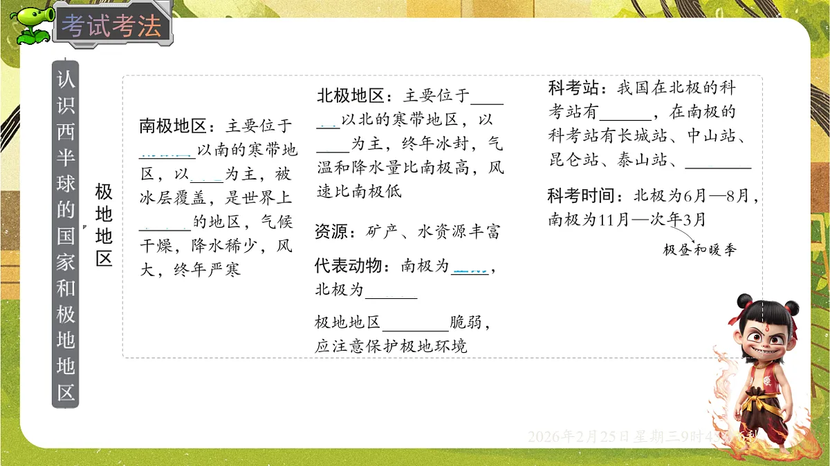 17958728第4页