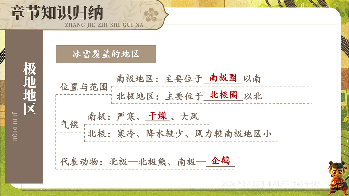 17958728第5页