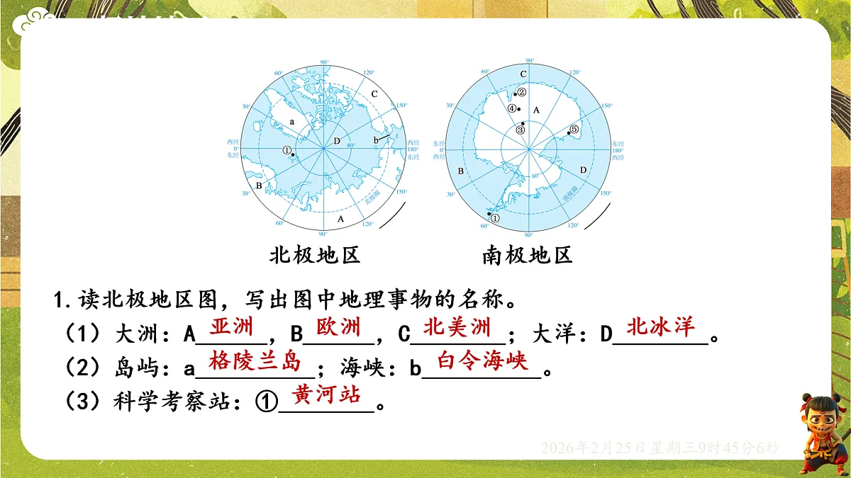 17958728第7页