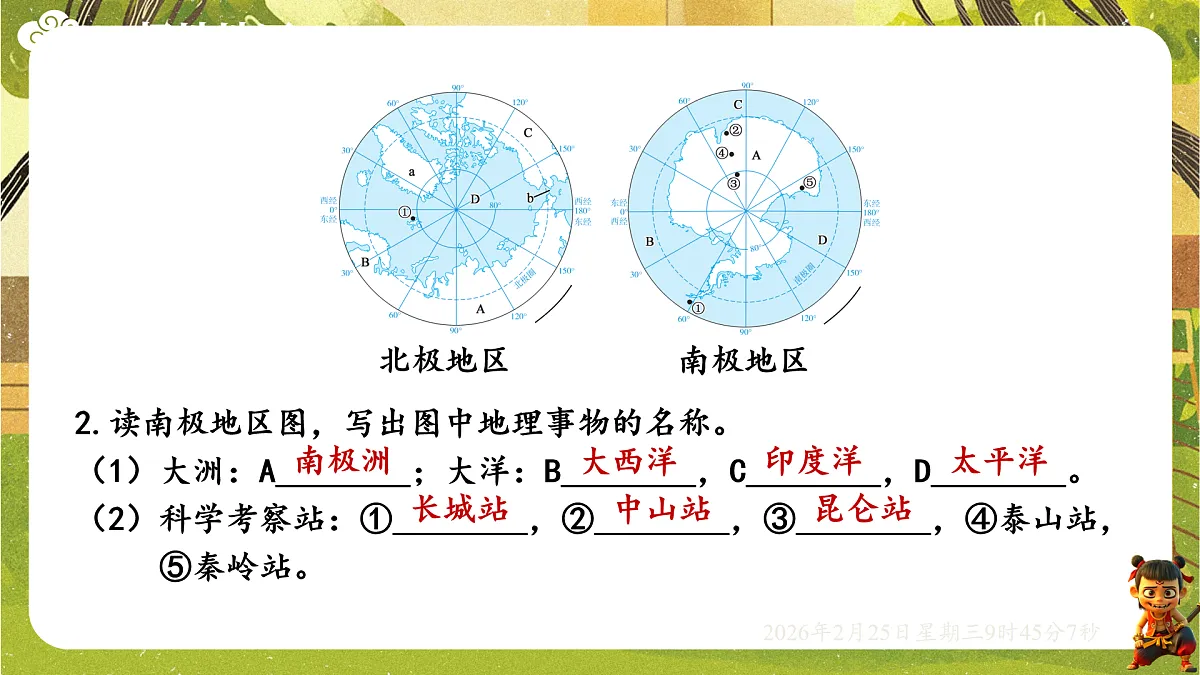 17958728第8页