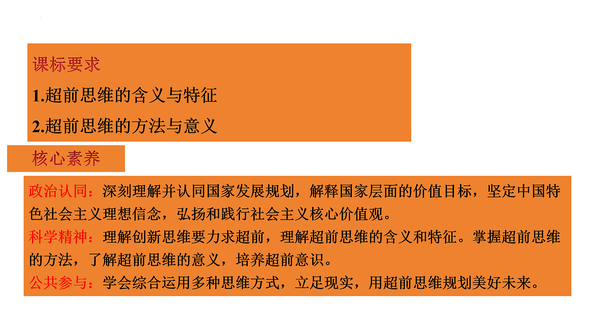 17958758第2页