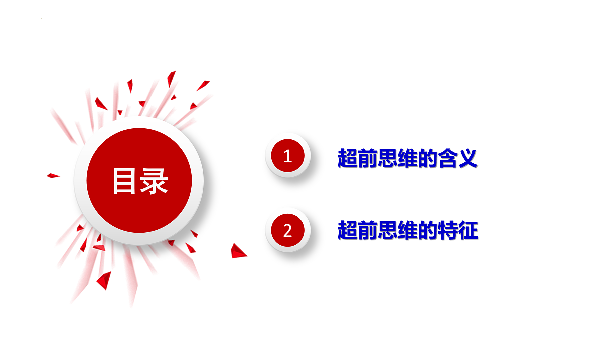 17958758第3页