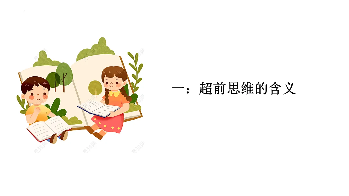 17958758第4页