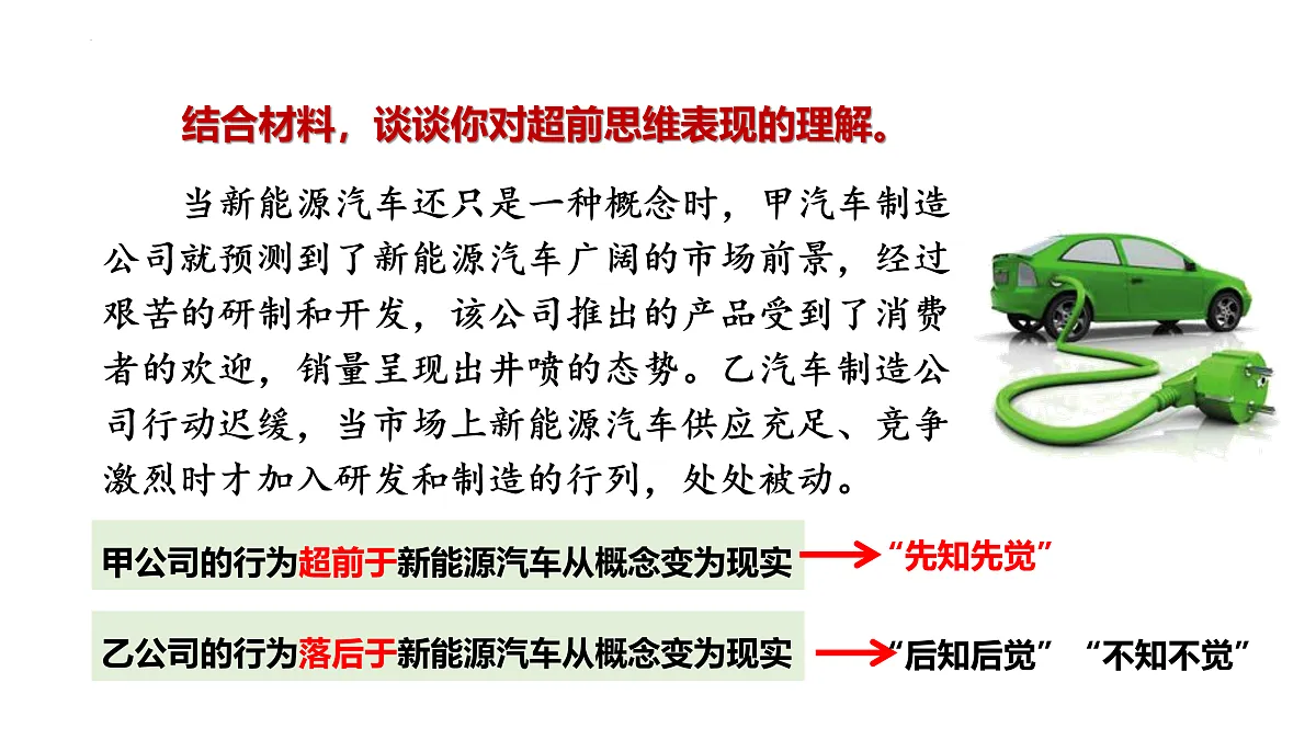 17958758第7页