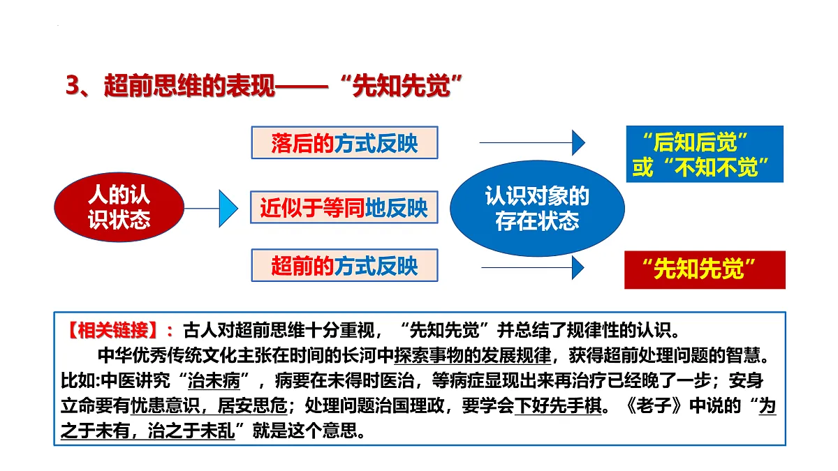 17958758第8页