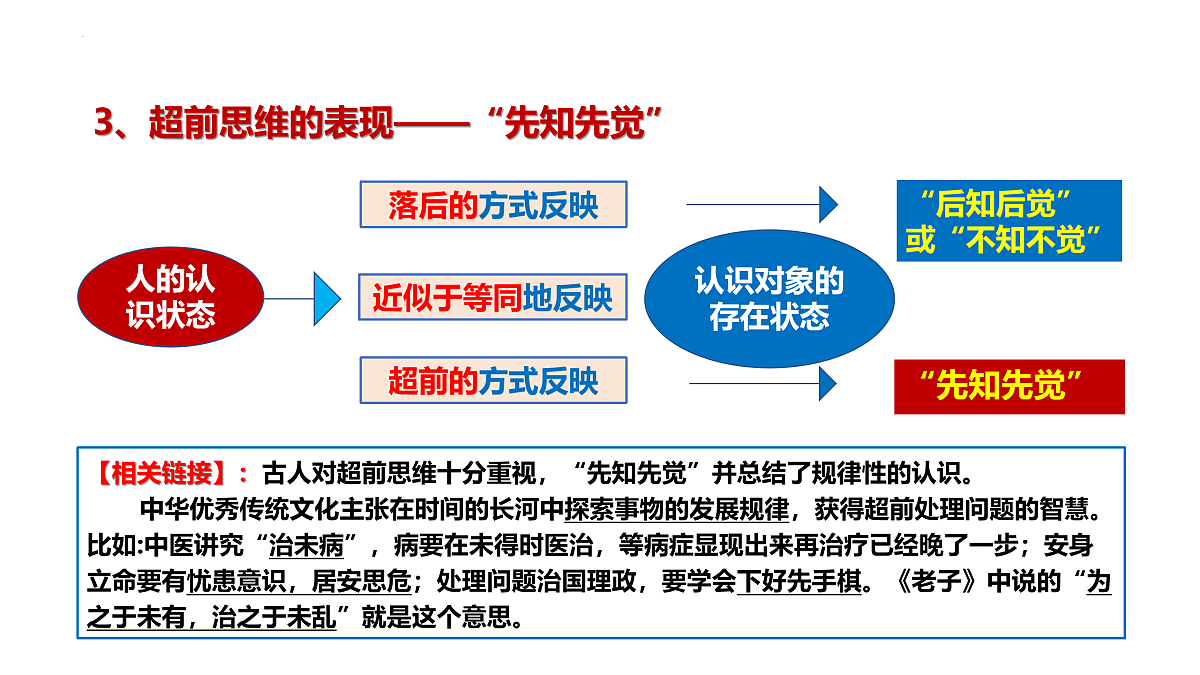 17958758第8页
