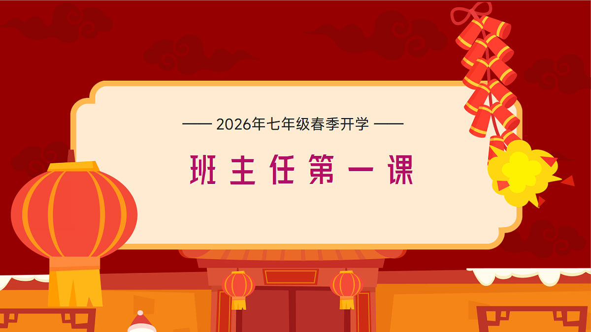 17958761第1页