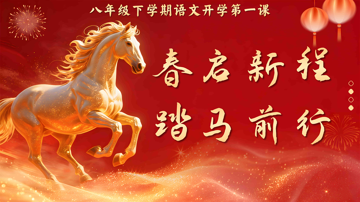 17958762第1页
